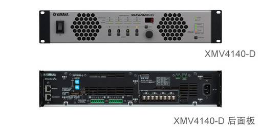 XMV4140-D