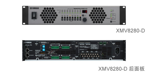 XMV8280-D