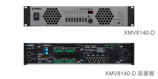 XMV8140-D